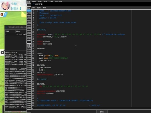 [TerraTech] 泰拉科技CE商店零元购 建造不消耗物件 集团满级