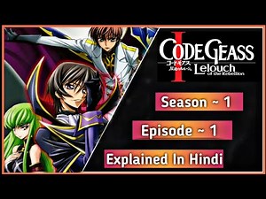 Code Geass Season~1| Episode 1 In Hindi | Explained by Animex TV