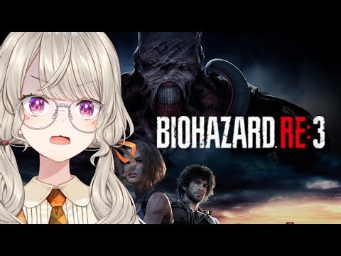 【 BIOHAZARD RE:3 】#1 またここにきちまったのかよ【 ぶいすぽっ！ / 小森めと 】