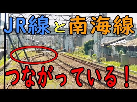 JRと南海の渡り線 227系1000番台で和歌山市から和歌山駅まで乗車 227系1000番台車両解説 車内放送