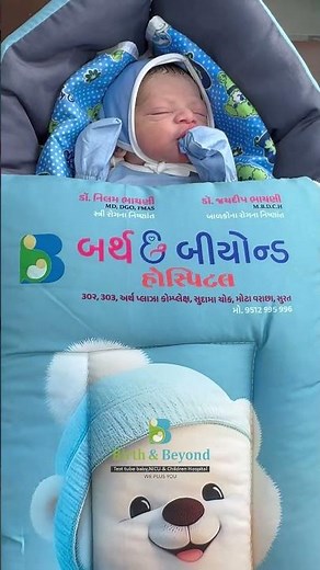 The most beautiful sound in the world… a newborn baby’s first cry. 👶✨ #BirthAndBeyond #NewbornCare