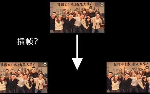 使用AE插帧,补帧教程(无需插件) 将低于60fps的视频拉到60[一分钟教程]