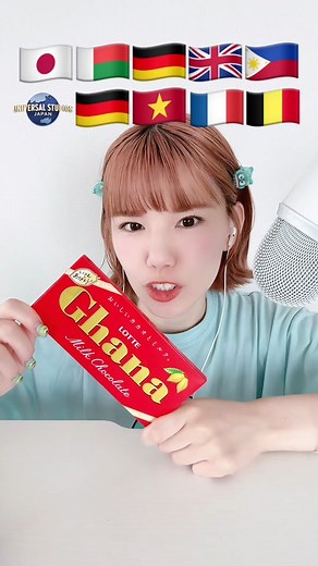 世界の板チョコを食べ比べるモッパン