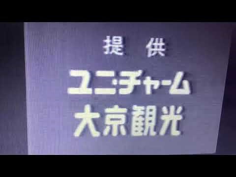 金曜ロードショー提供クレジット集(ブルーバック版)