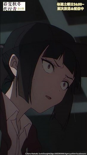 Me with most people 😡 Me with her 🥹 | Agents of the Four Seasons Dance of Spring