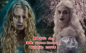 一听就上头的神曲《she》‖ 只想知道有多少人是定语从句来的~