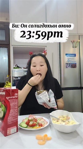 Золбоо Бобуш on Instagram: "Одоо жиииинкэн.... онгорхой фитнесс хаана байна? 😂🎄"