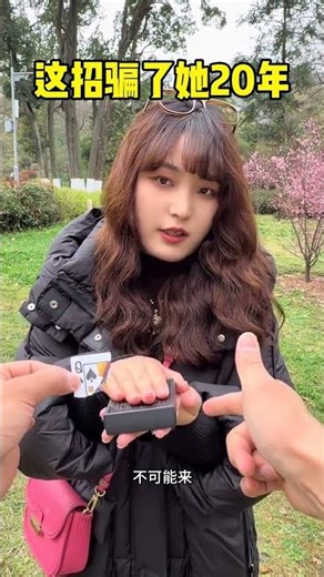 Tear-off card restoration magic trick #magic #magictutorial #magic #reveal #decipher #shorts