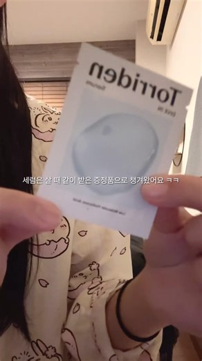 Night Routine ( in japan🇯🇵 ) | #나이트케어 #추천 #코덕 #오감인데