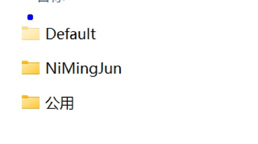 003-Ubuntu终端打开方式