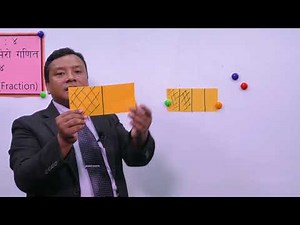 13. Class 4 । Mathematics । Unit -4 । Fraction ।