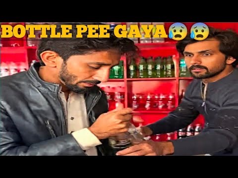 PRANK GONE WRONG/DOST MERI BOTTLE PEE GAYA/MAIN DEKHTA REH GAYA/MOHSIN ALI VLOGD