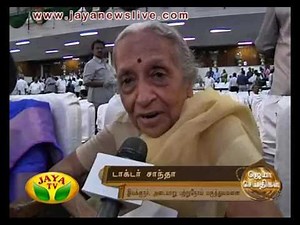 முதலமைச்சர் ஜெயலலிதாவுக்கு பல்வேறு அரசியல் கட்சிகளின் தலைவர்கள் பாராட்டு 24 05 2016