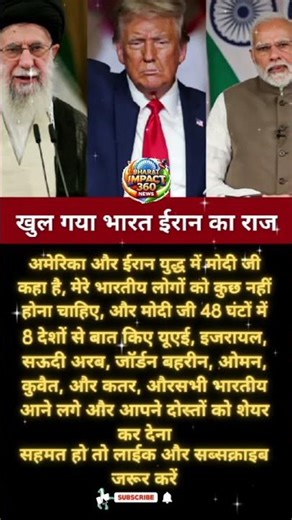 modi ji motivation...#motivation #modiji #shorts #apnews #abpnews #newsupdate #viralnews #video