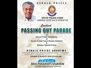 COMBINED PASSING OUT PARADE 2024 - KERALA POLICE ACADEMY