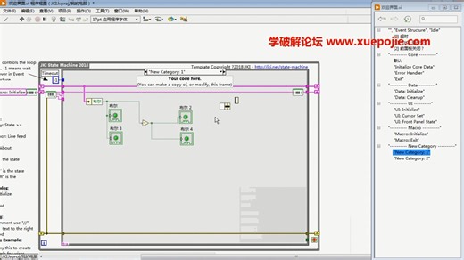 状态机之应用速成----JKI