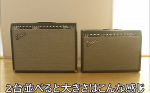Fender '65 DELUXE REVERB VS '65 TWIN REVERB