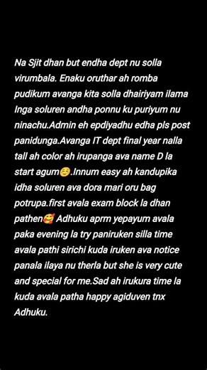 St. Joseph's confession page on Instagram: "🥰 . . . . . #sjit#sjce#stjosephscollege#stjosephsconfessions#sjitconfessions#sjceconfessions#confession#myconfession#reels#anonymousconfession#viral#trending#tamil#viralconffesions#dmconfessions#trendingconfessions#loveconfessions#love#viralreels#feelings#trendingreels#tamilconfesions#collegelife#college#collegeconffesions"