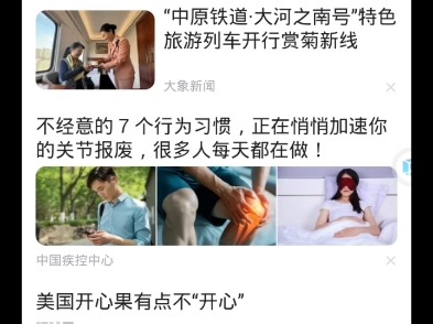 现在还有人用安卓4.4的系统的吗？体验安卓4.4