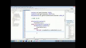 androidプログラミング実況－第15-1章　グラフ枠の描画（1/3）