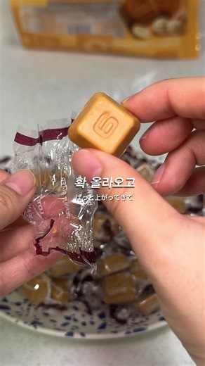 여러분, ABC 초콜릿 피넛버터맛 나온 거 아셨나요? 51개입에 가격은 4,980원인데, 개별 포장된 봉지를 뜯자마자 고소한 땅콩 향이 확 올라와요. 맛은 달달한 땅콩버터 초콜릿이라 생각보다 더 맛있더라고요? 게다가 초콜릿 위에 알파벳이 적혀 있어서 포장지 벗기면서 MBTI 맞추는 재미까지 있어서 은근 중독돼요. 이건 간식으로도 좋고, 재구매 의사 있습니다! 🍫ABC 피넛버터맛 4,980원 📍 이마트 🔺 빠른 구매방법 : 프로필 클릭 후 하단에 간식정보 링크 클릭!! 👉🏻 맛집정보 @leeoh_review_ みなさん、ABCチョコレートのピーナッツバター味が出たの知ってましたか？🍫 51個入りで価格は4,980ウォン。 個包装の袋を開けた瞬間、香ばしいピーナッツの香りがふわっと広がって、 味は甘めのピーナッツバターチョコで、思っていた以上に美味しかったです！ しかもチョコの表面にアルファベットが書いてあって、 包みを開けながらMBTIを当てる楽しさもあって、 気づいたらついつい手が止まらなくなります。 おやつにもぴ