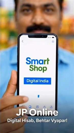 Daily Shop Hisab Kitab Tool 💸 Only ₹99! #DigitalIndia