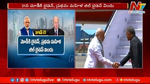 PM Modi will go to America Tour tomorrow #PMModi #AmericaTour #NTVNews #NTVTelugu | Ntv Telugu | Facebook