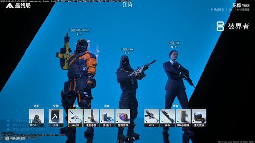 NOOB NIGHT冠军矮子第一视角demo全流程