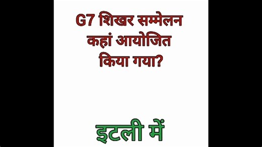 General knowledge questions and answers, Gk video, ssc exam general awareness , general studies || a