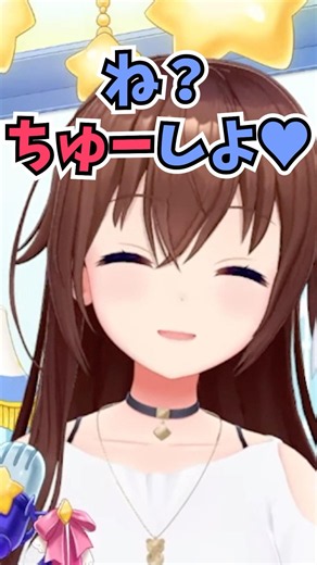 熱中症をゆっくり言ってほしいというコメントにしっかりファンサしながら空調服の購入を考えるそらちゃん #shorts #ホロライブ #切り抜き #vtuber #ときのそら #ホロ切り抜き