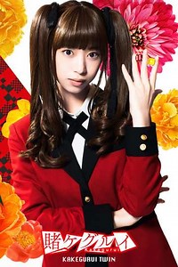 Kakegurui Twin (2021) - TV Show