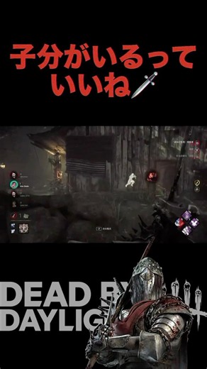 【DBD】ナイト使ってみた #deadbydaylight