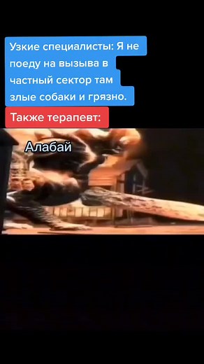 #медицина #врачипоймут