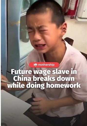so young but already having an existential crisis over the rat race. 😭 A 3rd grade student in Tianjin, China has gone viral after breaking down over his homework and questioning whether working hard will really lead to a better life. His mum encouraged him to study harder for a better job and more wealth, but the boy was not convinced. Netizens said he had “enlightened too early”, with some joking that he was already “wiser than a 40-year-old”. #mothershipabroad