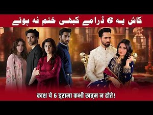 Recently Ended Top 6 Best Pakistani Dramas In 2025 | Blockbuster Completed Pakistani Dramas 2025