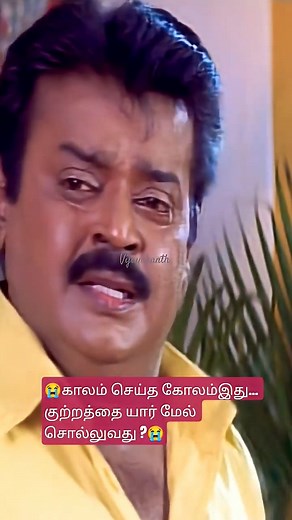 1.5K views · 13K reactions | இனிய இரவு   | Elan Kpm | Facebook