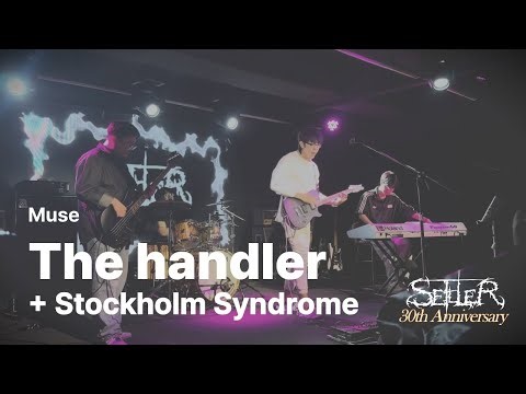 [경희대 세틀러] Muse - The handler (cover) / 세틀러 30주년 공연
