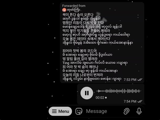 spring algorithm #fyp #foryou #song #lyrics #tiktok