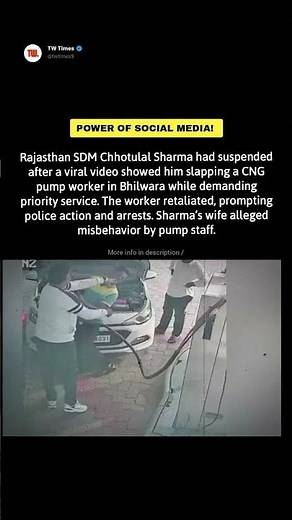 Rajasthan SDM Suspended After Slapping CNG Pump Worker in Bhilwara