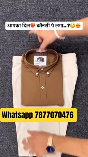 premium formal wear combo dress for men 😍 #formalwear #pantshirt #officewear #fashionguide