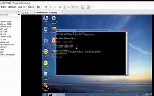 把System32中的exe改成com会怎样？