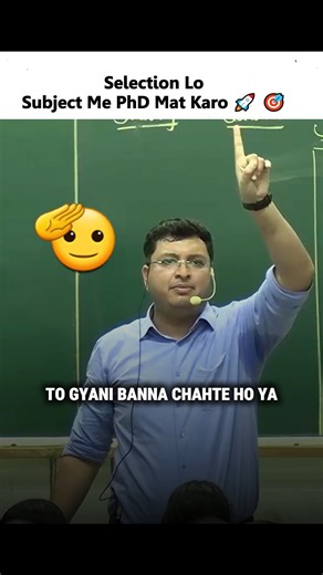 Selection Lo Subject Me PhD Mat Karo 🚀 🎯 | NV Sir Study tips #nvsir #shorts #studytips