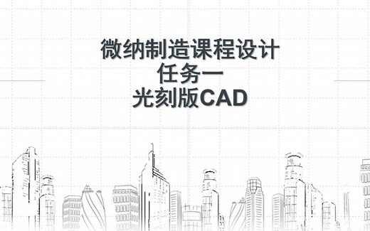 Ledit 16.3基本教程