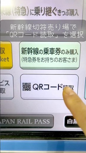 スマートEXの使い方その2