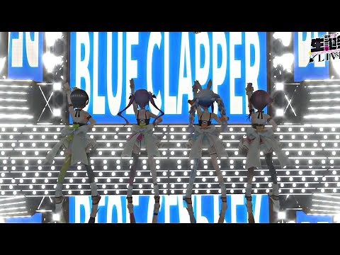 [ Hololive 3D ] Towa feat. Subaru, Pekora and Marine Sing Blue Clapper