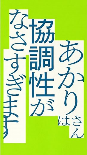 「成瀬」シリーズを朗読で聴こう｜Audible