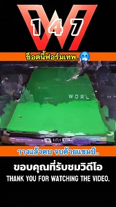 ช็อตนี้ฟอร์มเทพ! " มิ้งค์ สระบุรี " วางแล้วตบ จบแมตซ์ด้วยการคว้าแชมป์ WSF Women's Snooker Championship 2025 โดยเอาชนะ " ไป๋ ยู่หลู " 4-3 เฟรม..🇹🇭🔥 #fblifestyle #snooker | Snooker Wela Sport