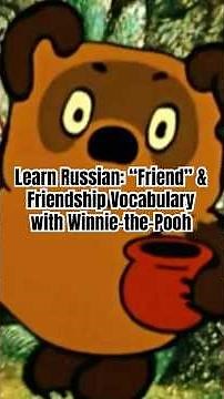Russian Word of The Day: ДРУГ 🧸 Friend + More Friendship Vocabulary with Winnie-the-Pooh