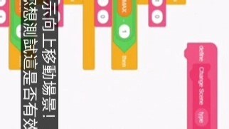 Scratch里的多场景魔术！RPG教程第11集🌍