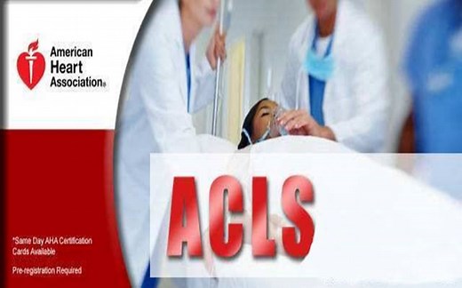 ACLS高级生命支持线上前测